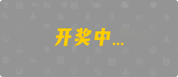 比特币28,大小,囚牛算法,加拿大预测,PC预测,加拿大pc在线,加拿大28在线预测,PC结果在线咪牌,幸运,查询,结果